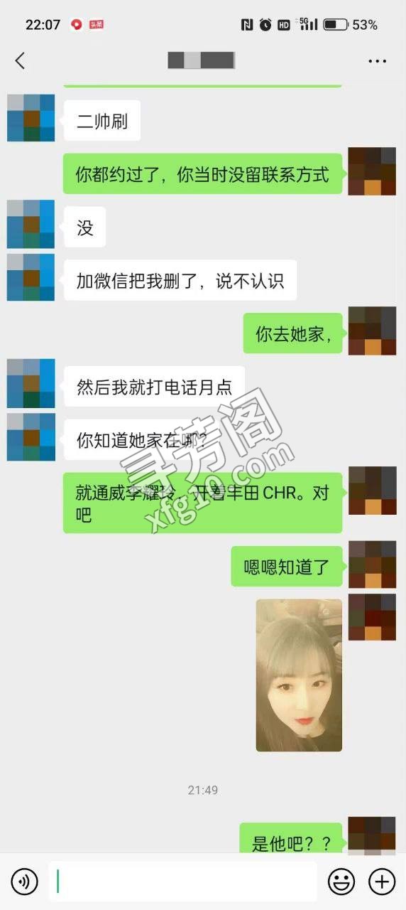 包头九龙楼凤 6