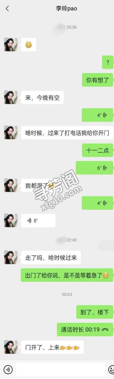 包头九龙楼凤 7