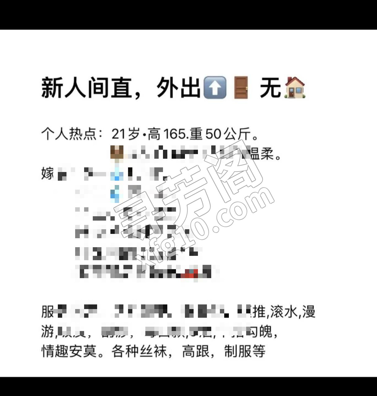 狼友群推荐 3