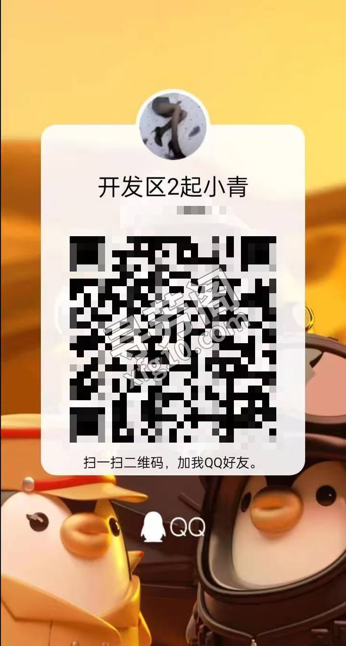 开发区 200 3