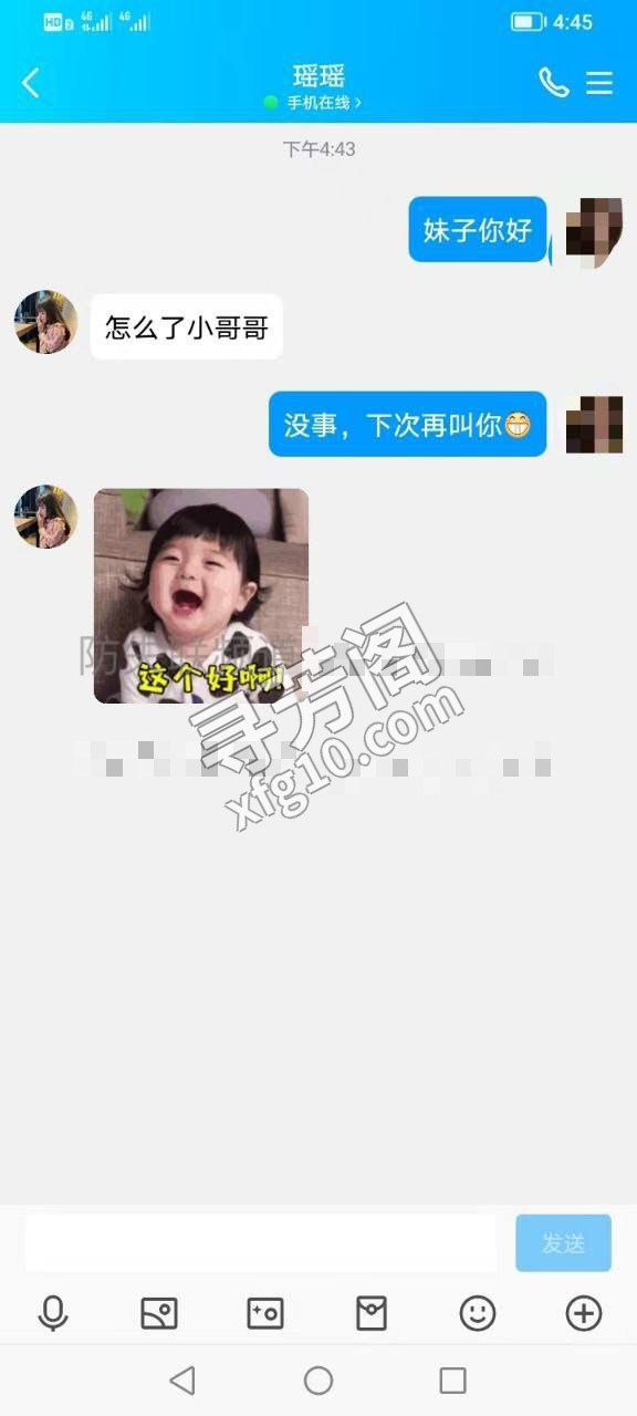 深圳市龙华区 3