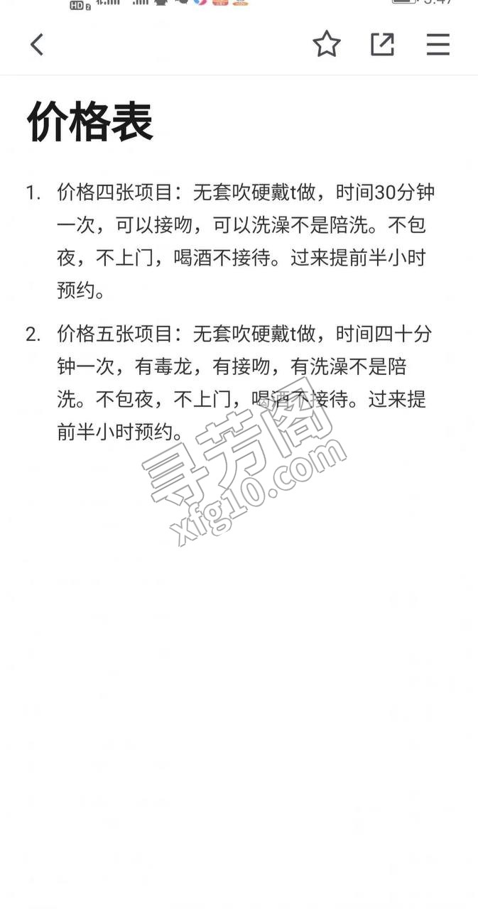 瑶海 3