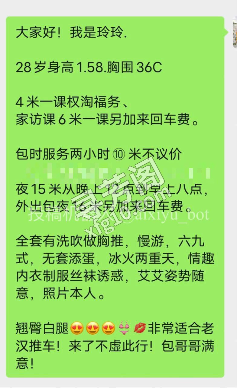 看课表 3