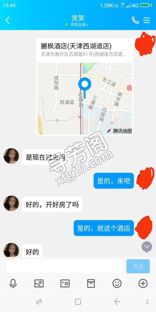 天津市南开区 4