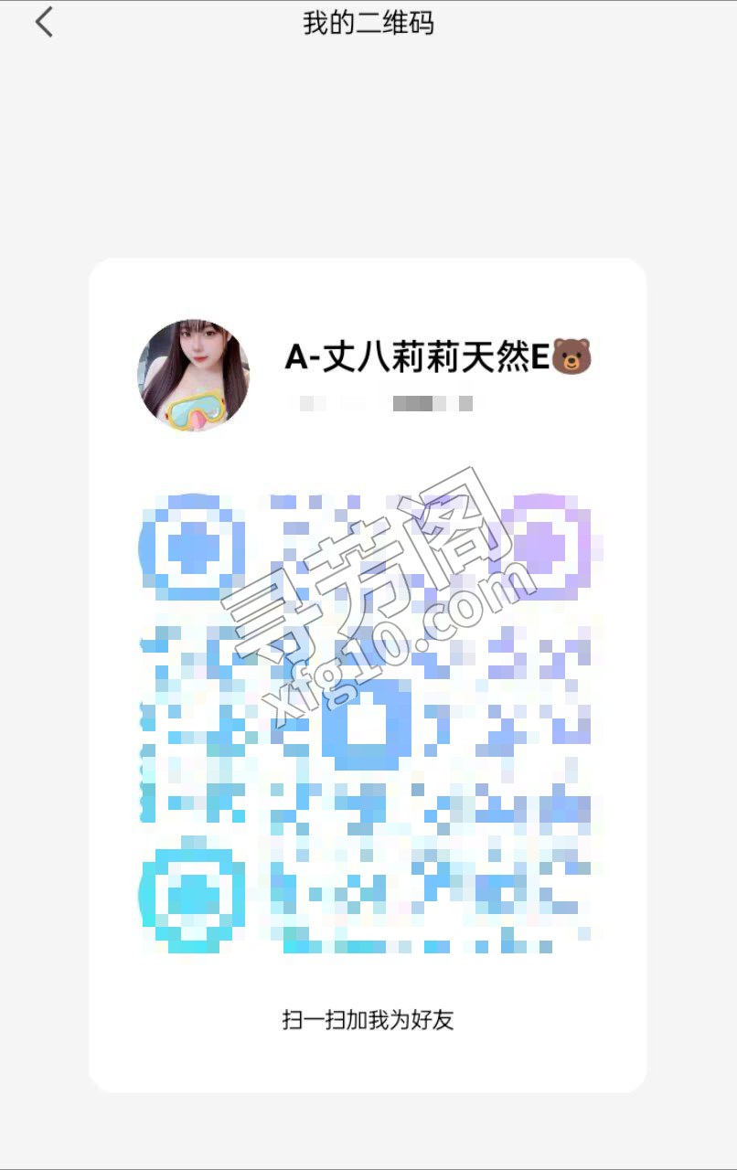 看课表 5