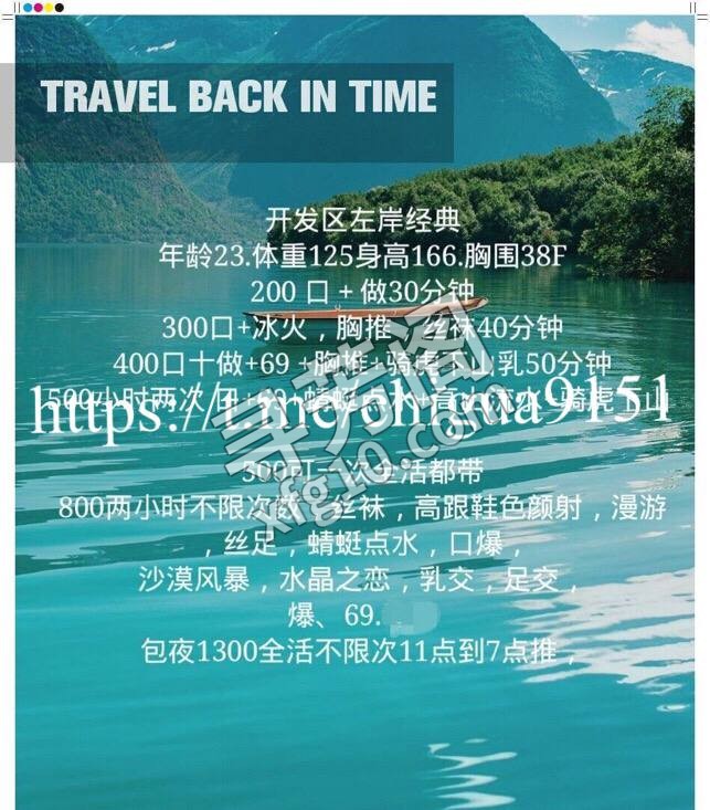 开发区 2