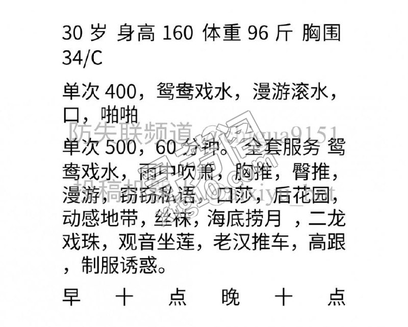 河东 2