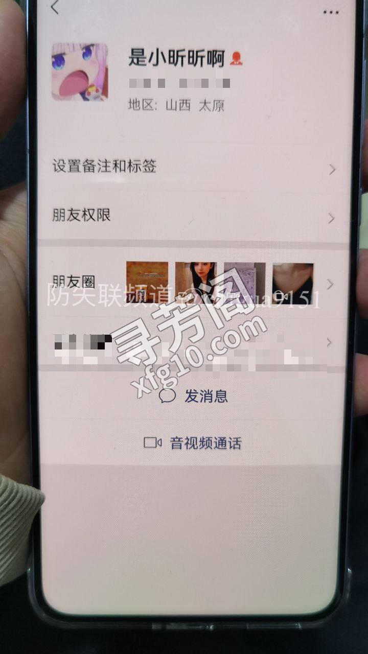 太原楼凤 2