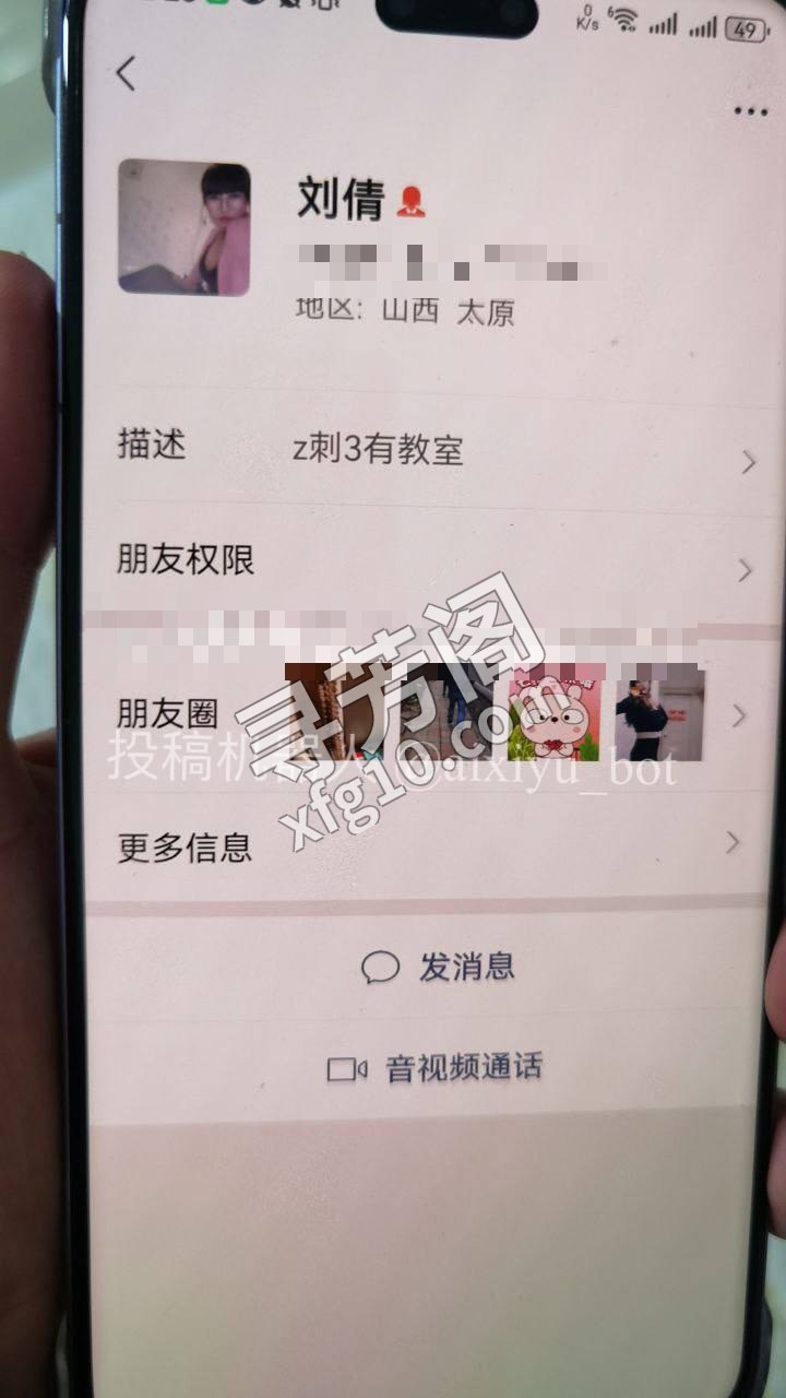 太原楼凤 2