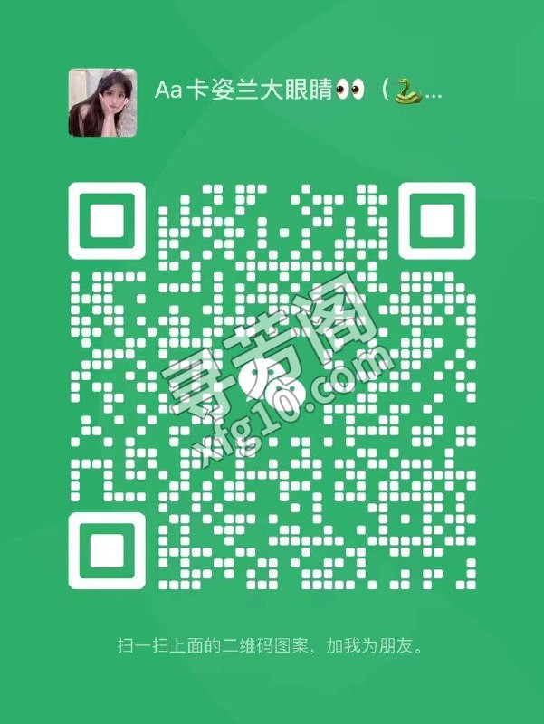 狼友群推荐 4