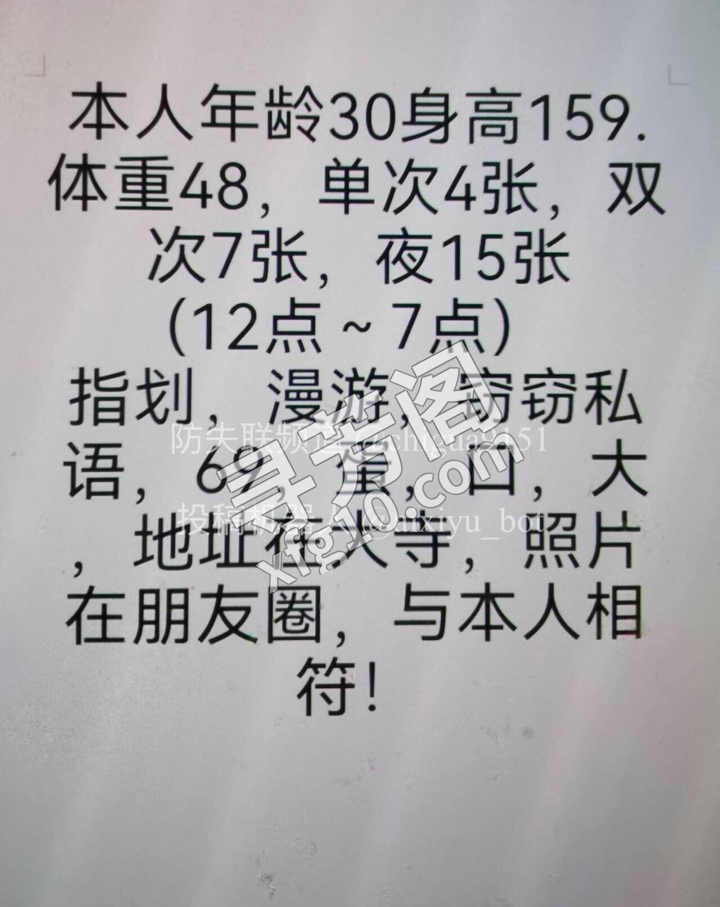 西青 3