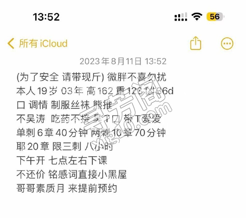 瑶海 2
