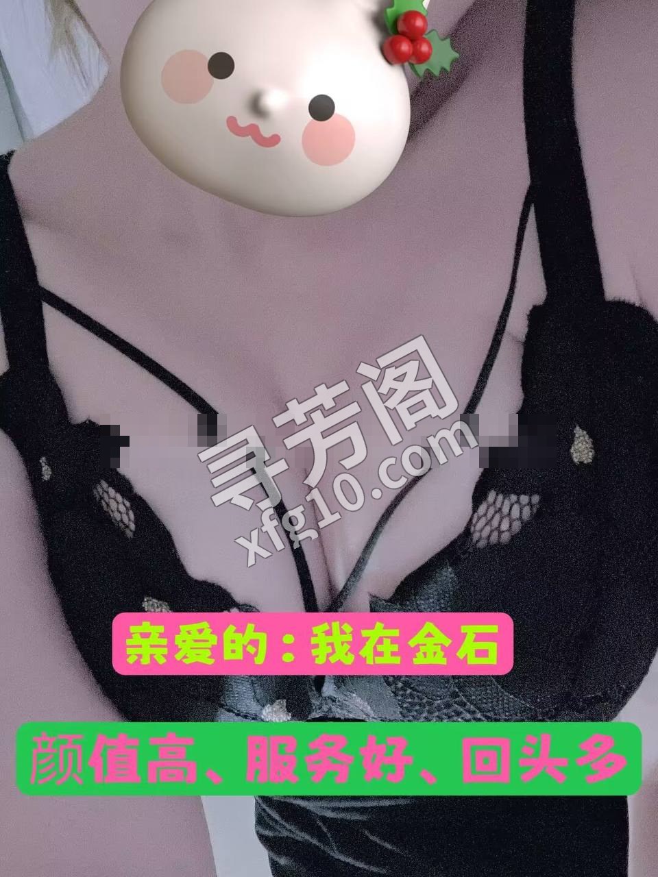 烟台开发楼凤 3