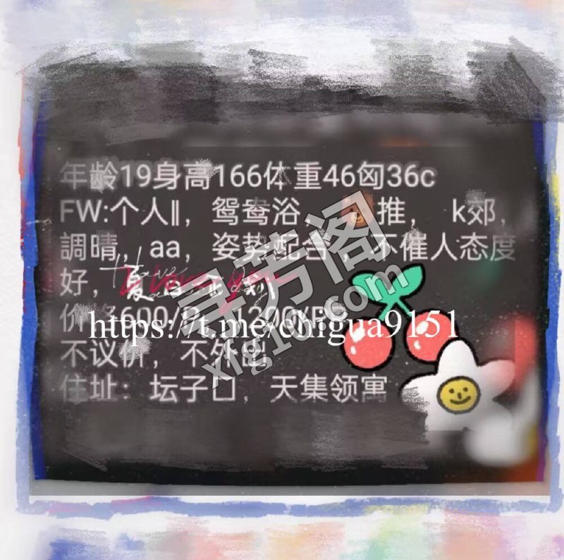 坛子口 3