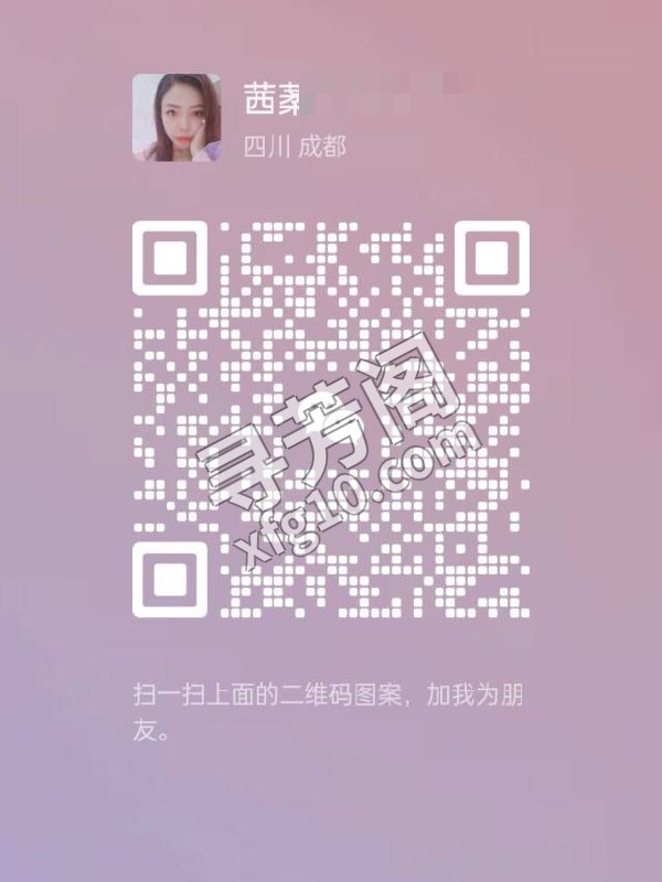 chen 642278 青羊区 600 4