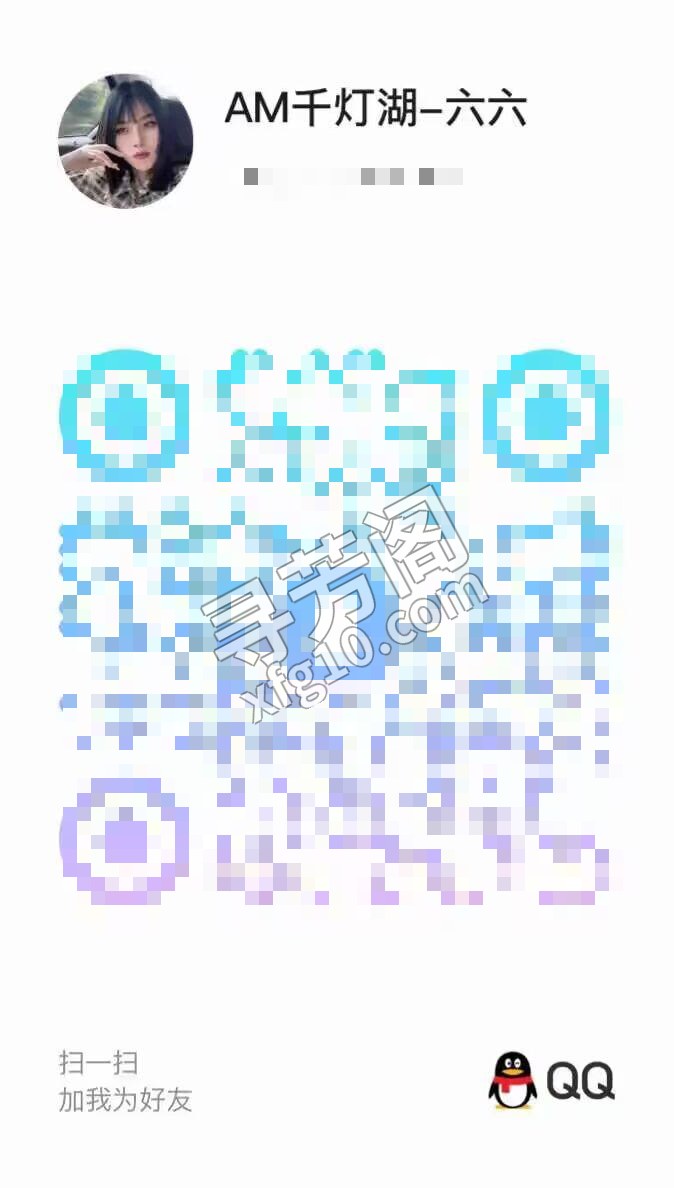 千灯湖 600 3