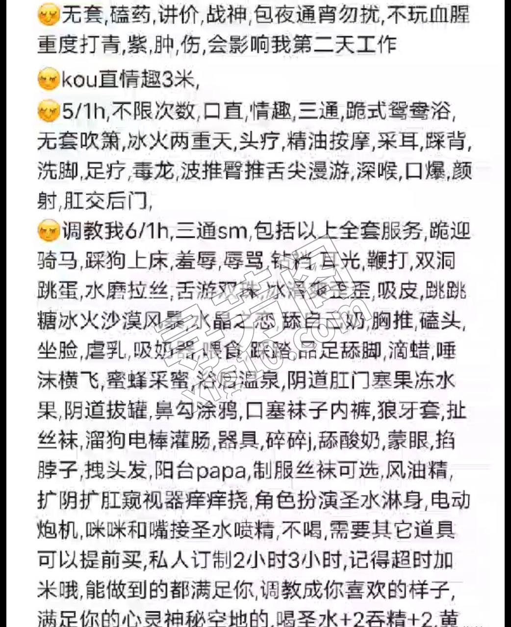 yezi 沈河 2