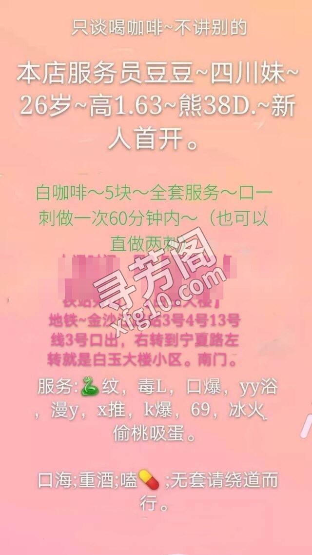 普陀 5