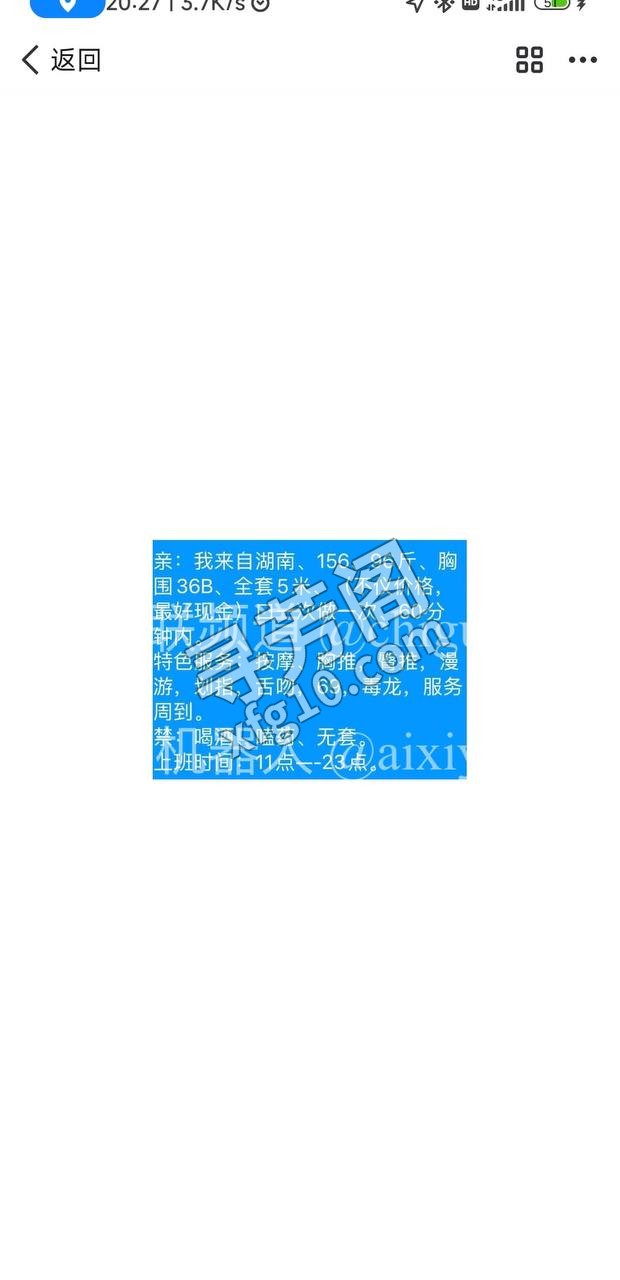 下沙 3