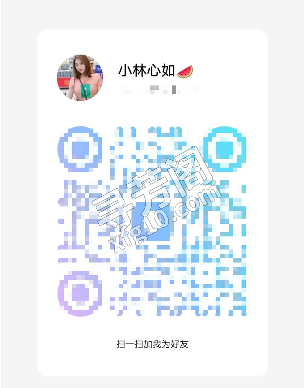 未央区 500 2
