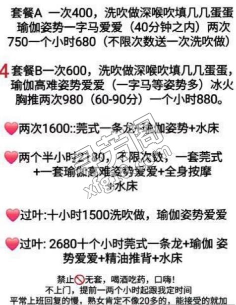 大朗瑜伽姐姐 2