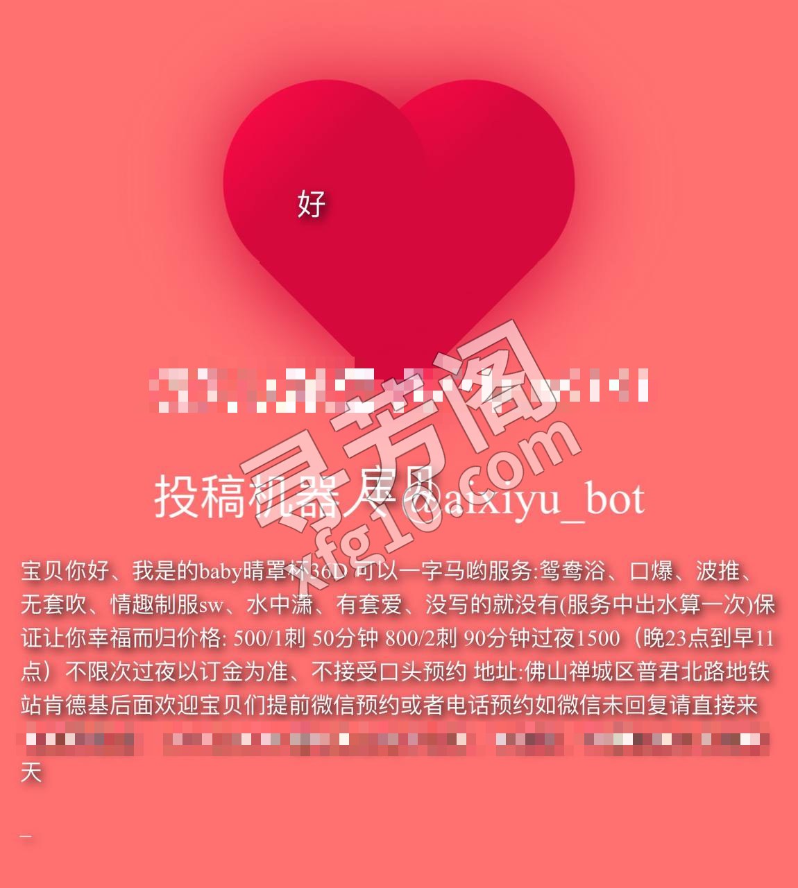 看课表 4