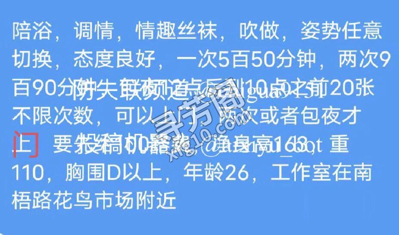 看课表 4