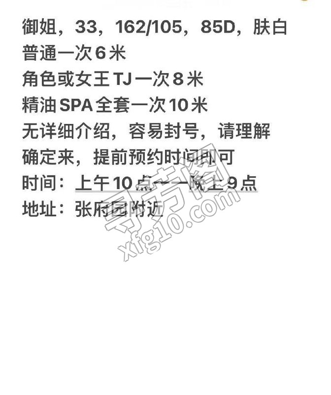 看课表 3