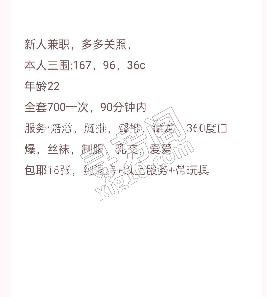 徐州铜山楼凤 4