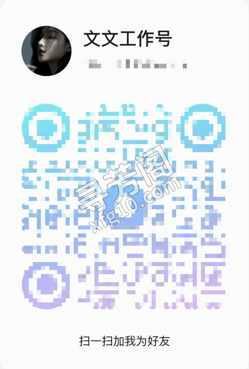 长沙楼凤 4