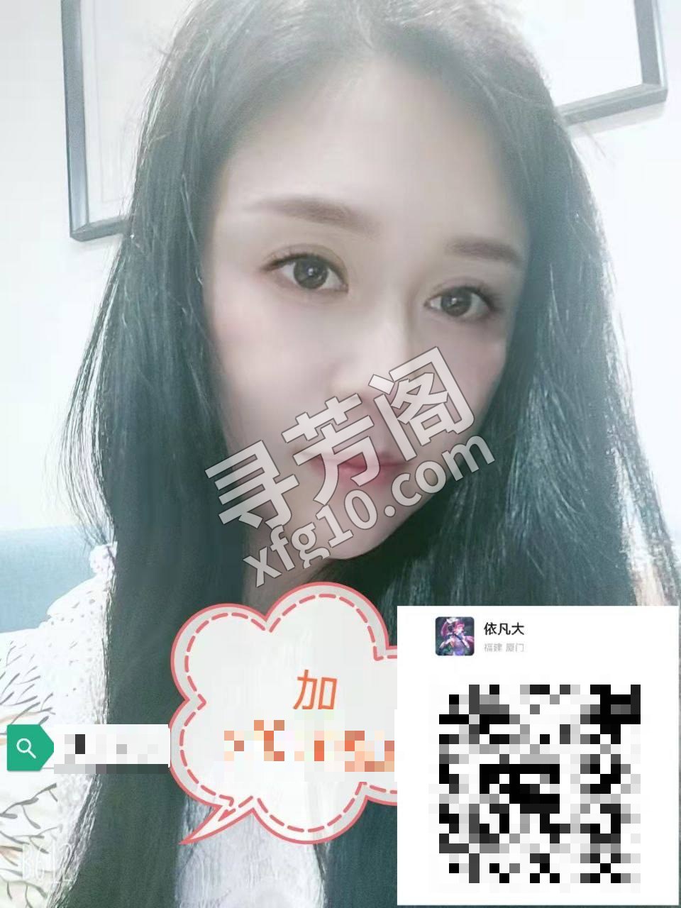 厦门楼凤 4