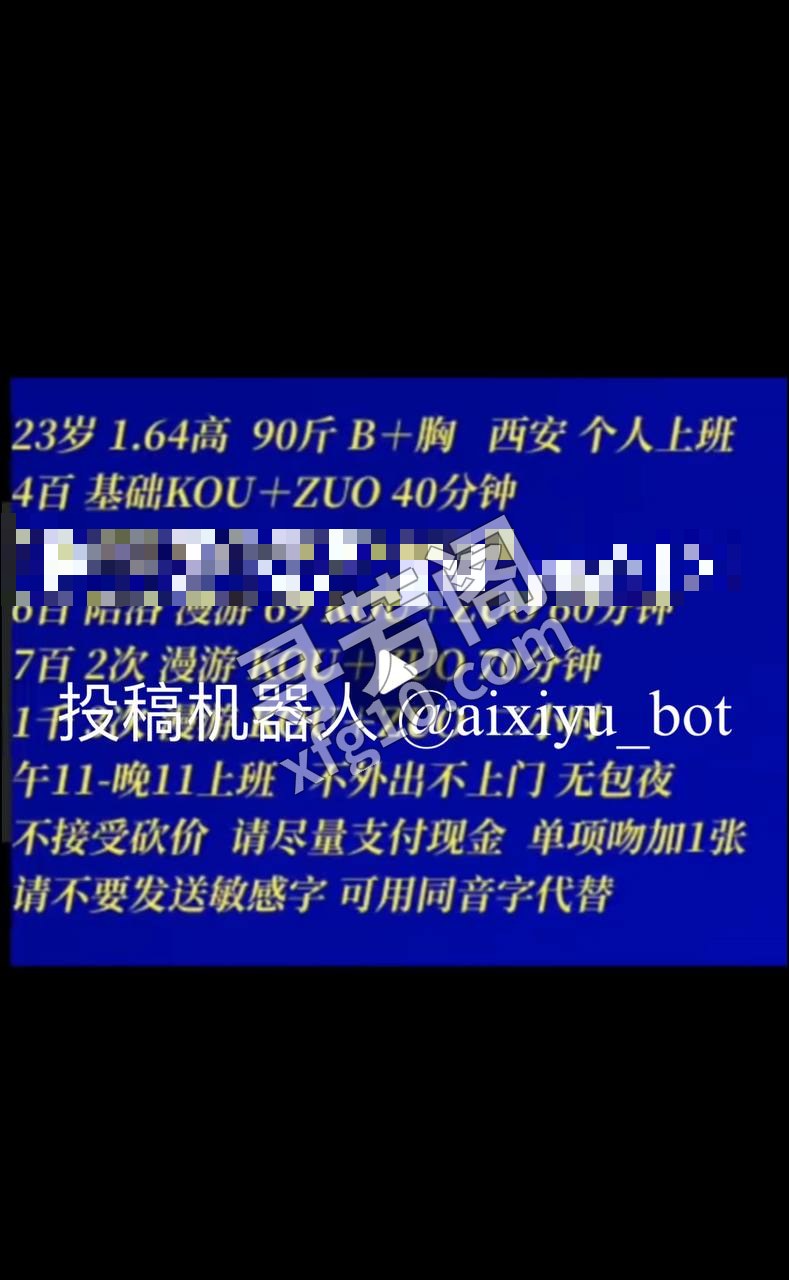 河北区 2