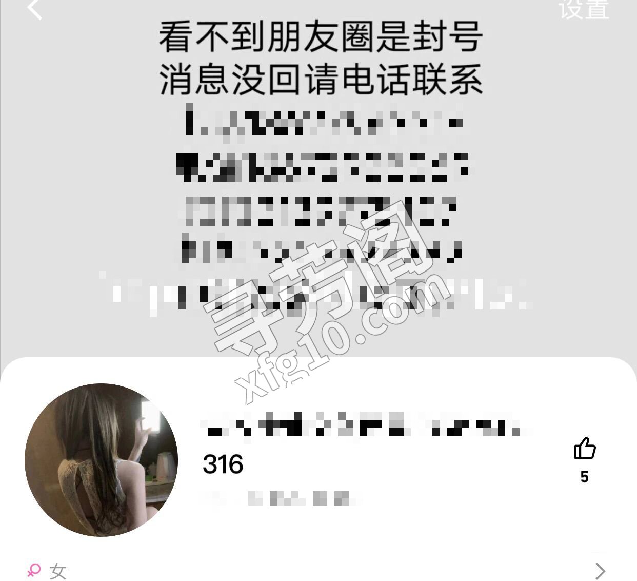 已验证，很不错的小 4