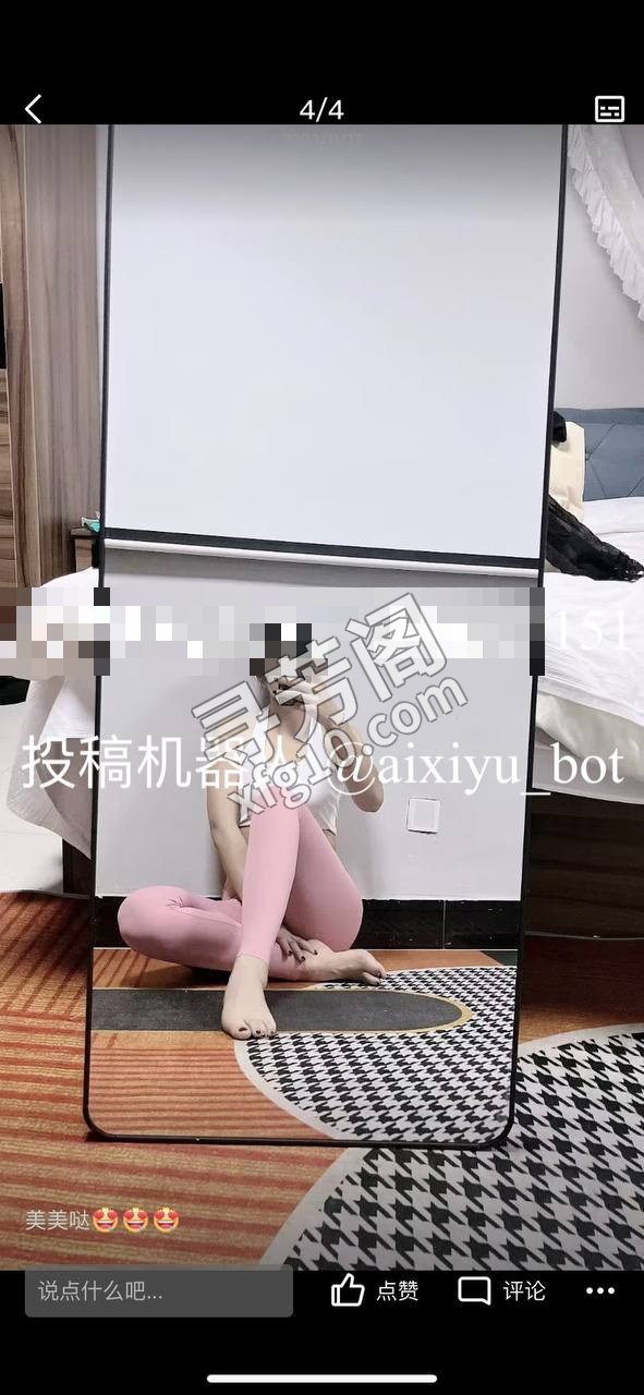 看课表 2
