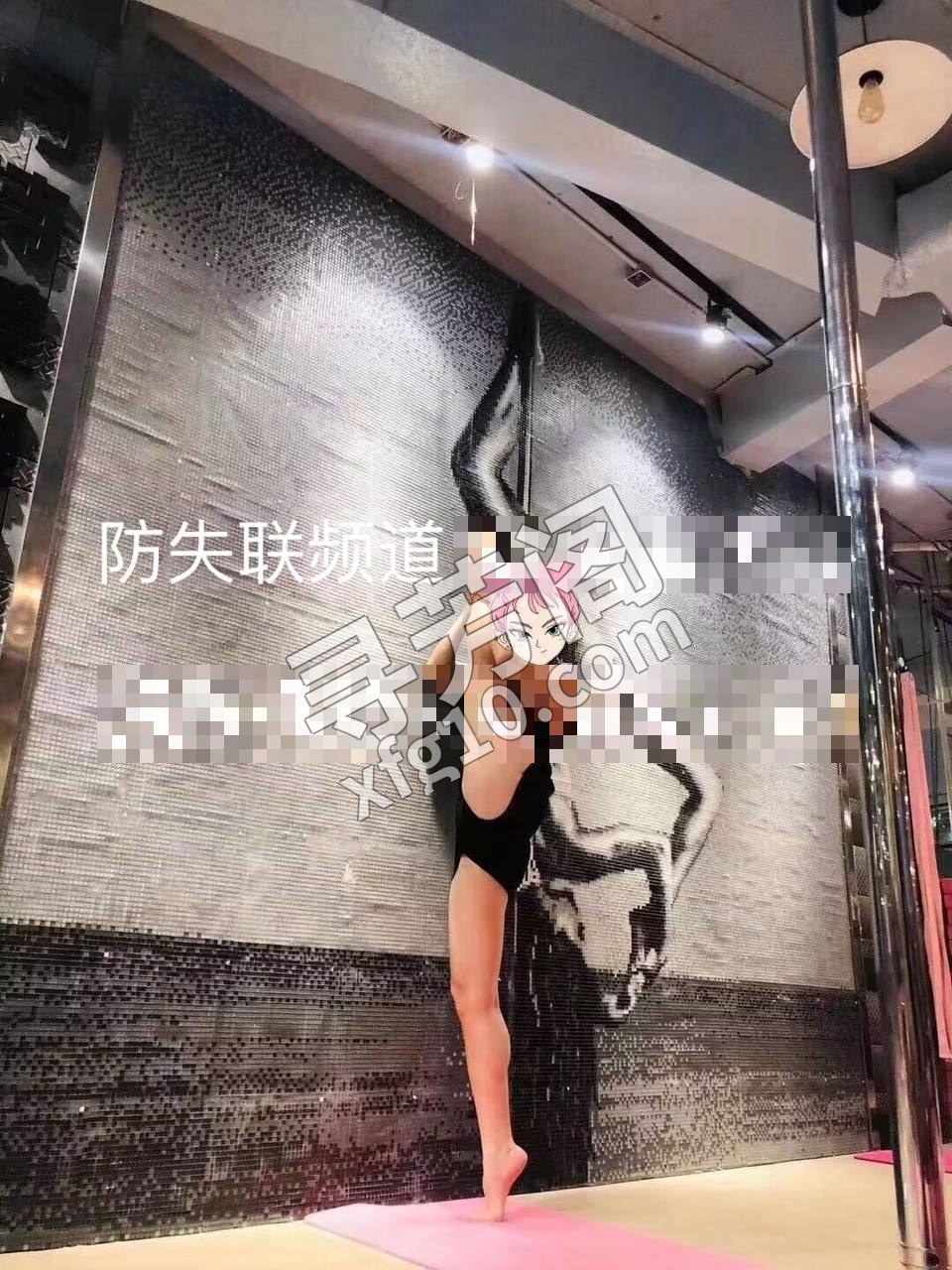金水 2