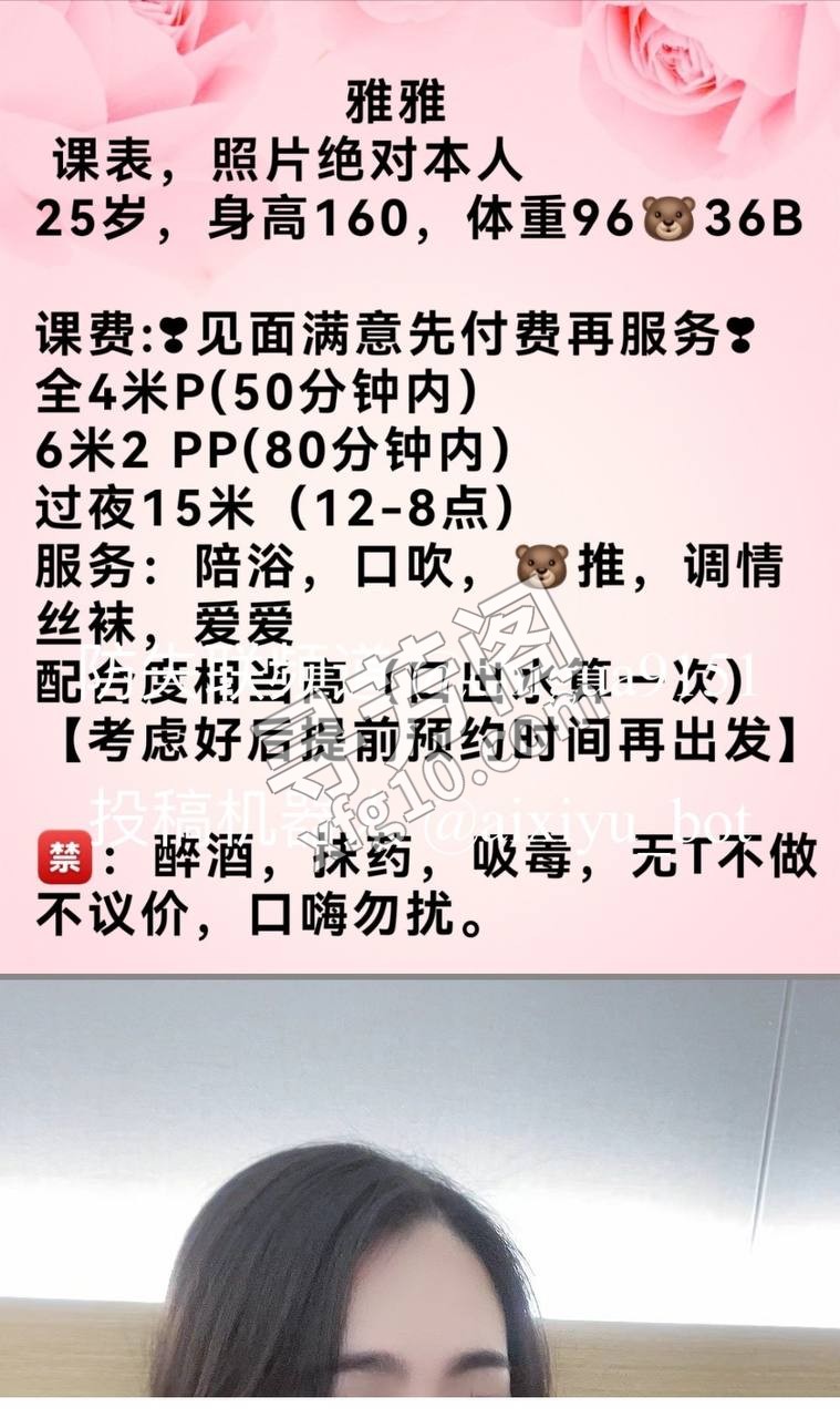 天心区 3