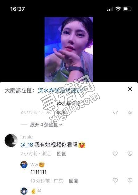 ‼️ 重磅吃瓜 百万抖音网红周丽珊3P视 2