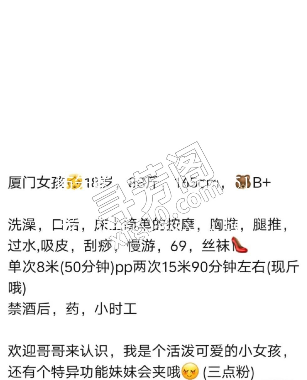 丰台 3