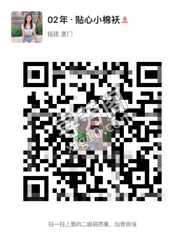 狼友群推荐 4