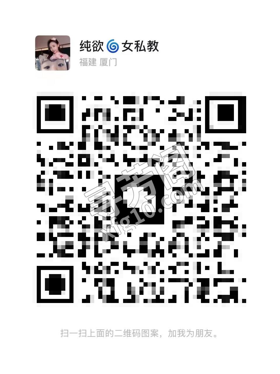狼友群推荐 6