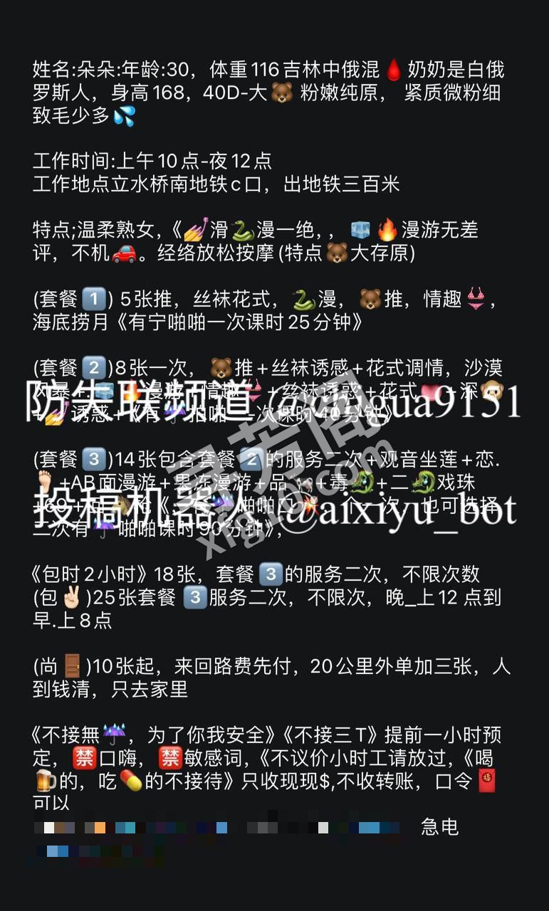 看课表 2