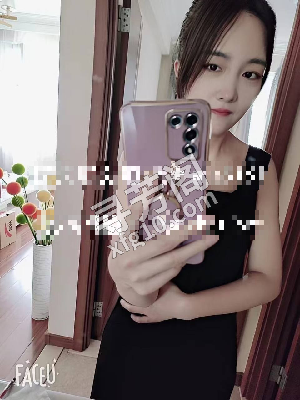 东特 300 2