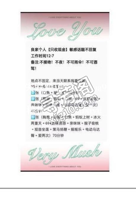 看课表 2
