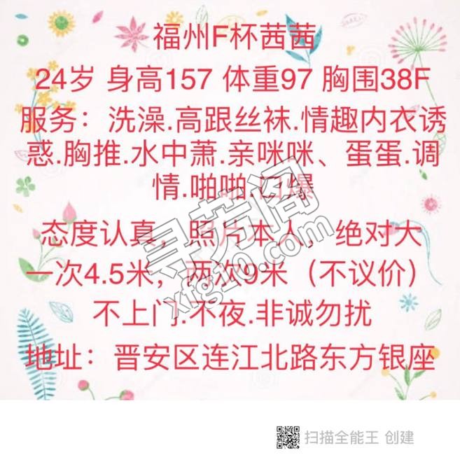 看课表 4