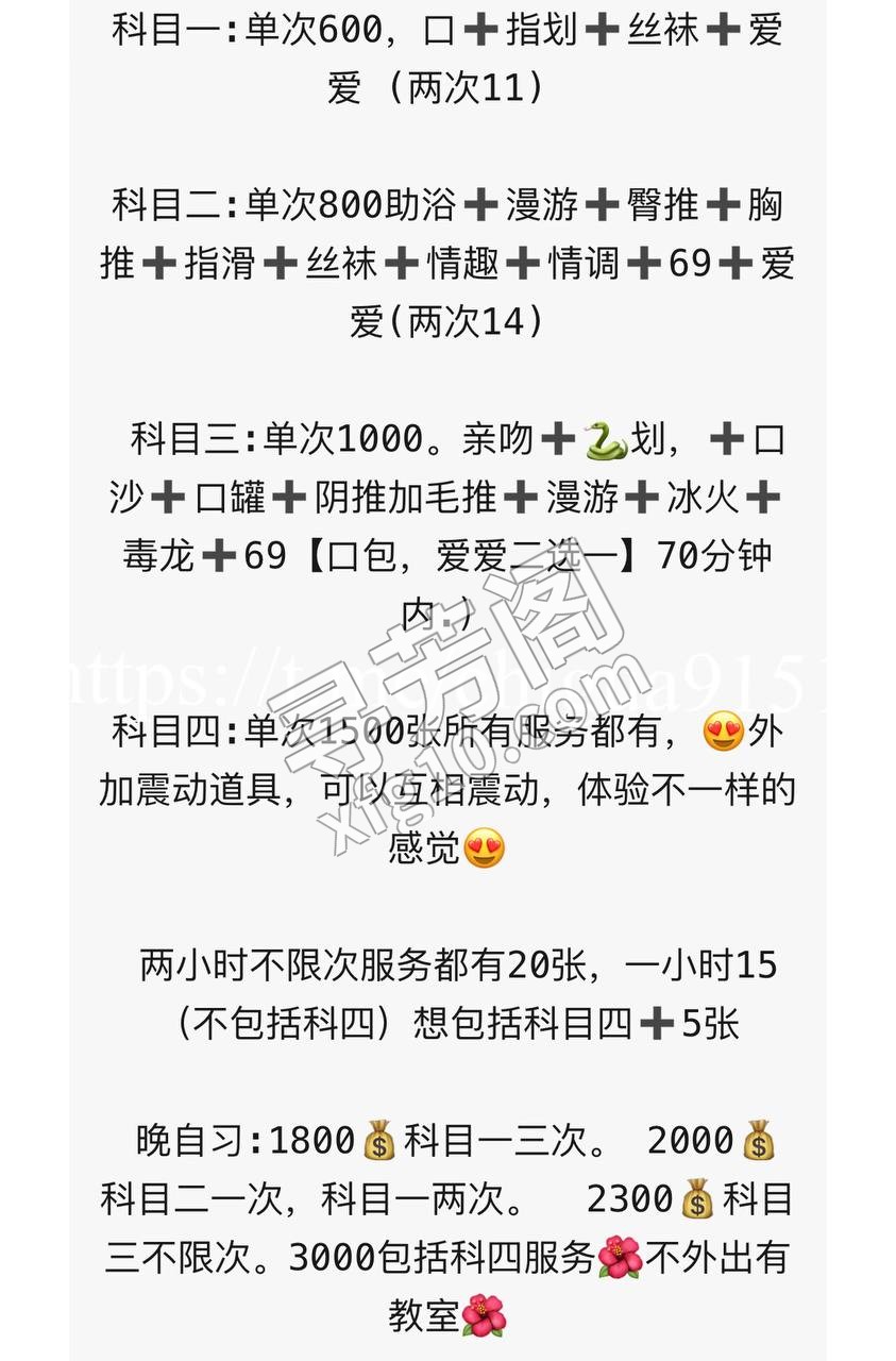 津南 3