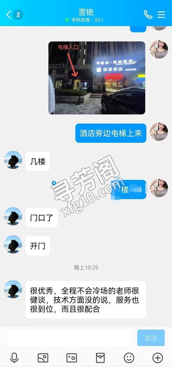 花溪可三通 4