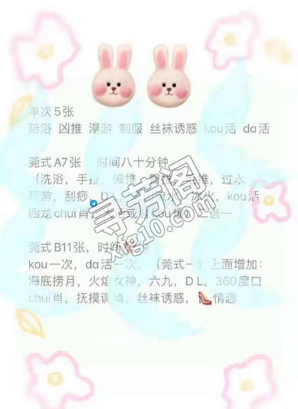 朝阳 2