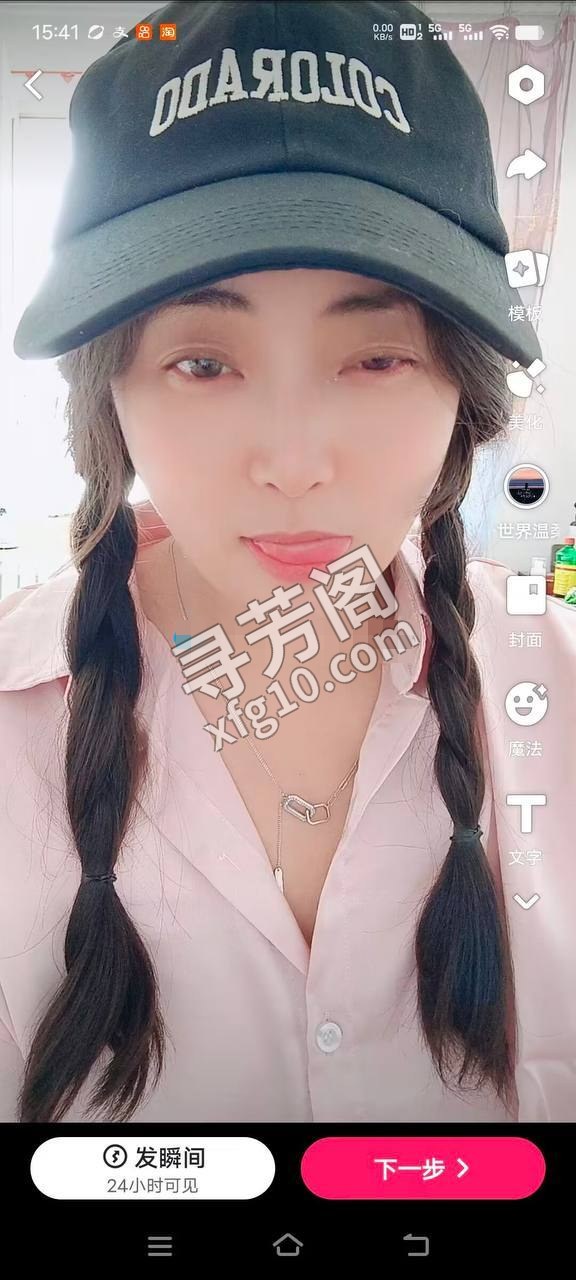 这女的过年也做，少妇服务还行， 131 2