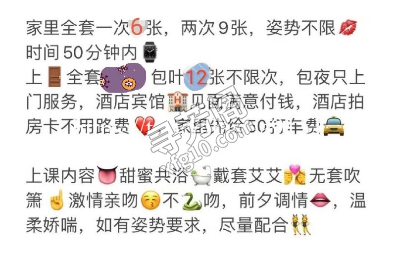 看课表 5