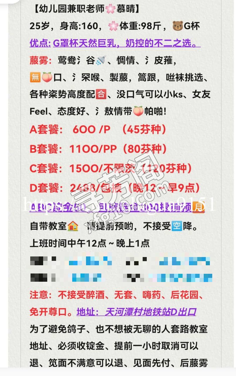 天河 5